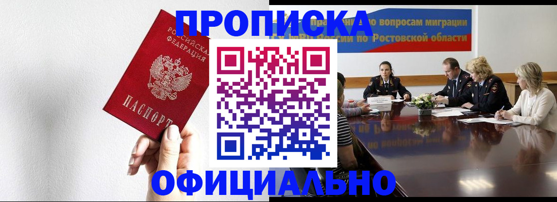 форма 3 в Псковской области