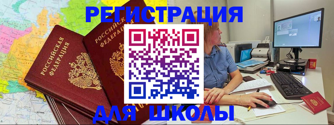найти адрес прописки в Псковской области