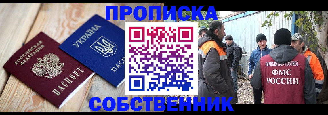 регистрация для дет. сада в Псковской области